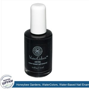 Honeybee_Gardens__WaterColors__Water_Based_Nail_Enamel__Abyss__0.5_fl_oz__14_ml_.jpg