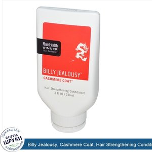Billy_Jealousy__Cashmere_Coat__Hair_Strengthening_Conditioner__8_fl_oz__236_ml_.jpg