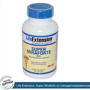 Life_Extension__Super_Miraforte_со_стандартизированными_лигнанами__120_капсул.jpg