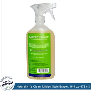 Naturally_It_s_Clean__Mildew_Stain_Eraser__16_fl_oz__473_ml_.jpg