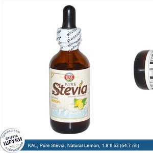 KAL__Pure_Stevia__Natural_Lemon__1.8_fl_oz__54.7_ml_.jpg