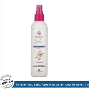 Forever_New__Baby__Refreshing_Spray__Odor_Remover__7_fl_oz__207_ml_.jpg