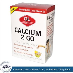 Olympian_Labs__Calcium_2_Go__30_Packets__2.85_g_Each.jpg