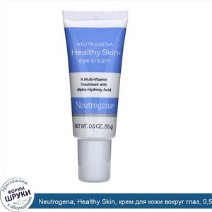 Neutrogena__Healthy_Skin__крем_для_кожи_вокруг_глаз__0_5_ж._унц.__15_г_.jpg