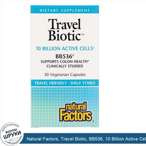 Natural_Factors__Travel_Biotic__BB536__10_Billion_Active_Cells__30_Vegetarian_Capsules.jpg