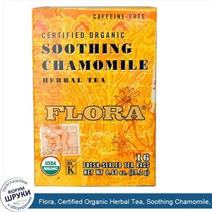 Flora__Certified_Organic_Herbal_Tea__Soothing_Chamomile__Caffeine_Free__16_Tea_Bags__0.68_oz__...jpg