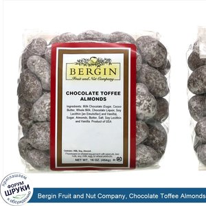 Bergin_Fruit_and_Nut_Company__Chocolate_Toffee_Almonds__16_oz__454_g_.jpg