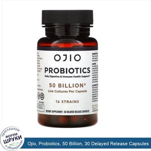 Ojio__Probiotics__50_Billion__30_Delayed_Release_Capsules.jpg