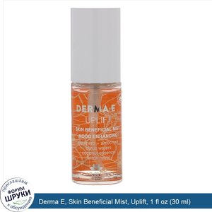 Derma_E__Skin_Beneficial_Mist__Uplift__1_fl_oz__30_ml_.jpg