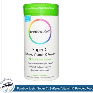 Rainbow_Light__Super_C__Buffered_Vitamin_C_Powder__Food_Based_Formula__4_oz__113.4_g_.jpg