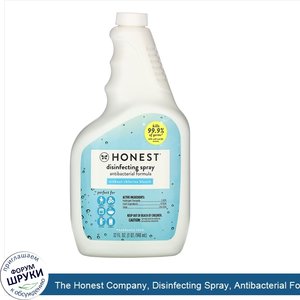 The_Honest_Company__Disinfecting_Spray__Antibacterial_Formula__32_fl_oz__946_ml_.jpg