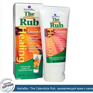 NatraBio__The_Calendula_Rub__заживляющий_крем_с_календулой__2_унции__57_г_.jpg