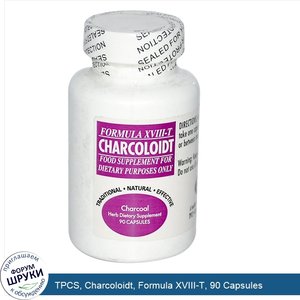 TPCS__Charcoloidt__Formula_XVIII_T__90_Capsules.jpg