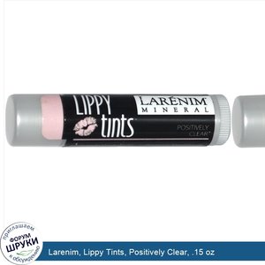 Larenim__Lippy_Tints__Positively_Clear__.15_oz.jpg