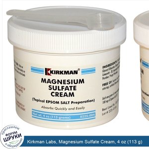 Kirkman_Labs__Magnesium_Sulfate_Cream__4_oz__113_g_.jpg