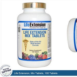 Life_Extension__Mix_Tablets__100_Tablets.jpg