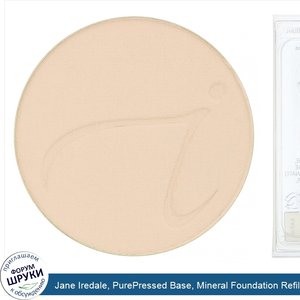 Jane_Iredale__PurePressed_Base__Mineral_Foundation_Refill__SPF_20_PA____Satin__0.35_oz__9.9_g_.jpg