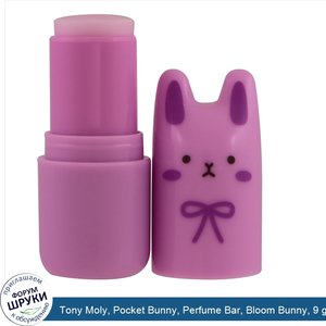 Tony_Moly__Pocket_Bunny__Perfume_Bar__Bloom_Bunny__9_g.jpg