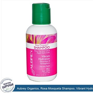 Aubrey_Organics__Rosa_Mosqueta_Shampoo__Vibrant_Hydration__All_Hair_Types__2_fl_oz__59_ml_.jpg