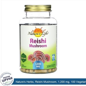Nature_s_Herbs__Reishi_Mushroom__1_200_mg__100_Vegetarian_Capsules.jpg