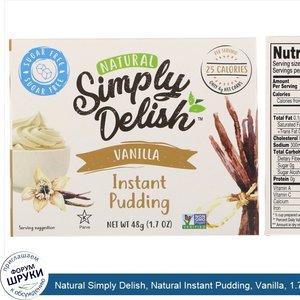 Natural_Simply_Delish__Natural_Instant_Pudding__Vanilla__1.7_oz__48_g_.jpg