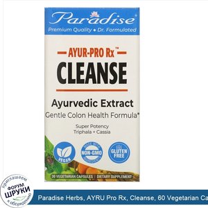 Paradise_Herbs__AYRU_Pro_Rx__Cleanse__60_Vegetarian_Capsules.jpg