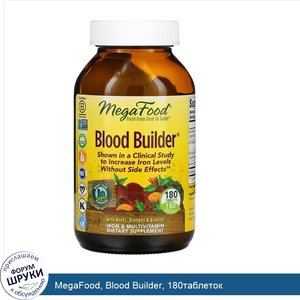 MegaFood__Blood_Builder__180таблеток.jpg