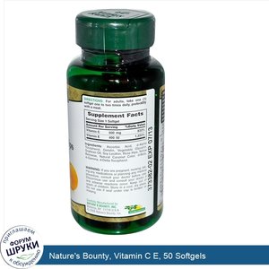 Nature_s_Bounty__Vitamin_C_E__50_Softgels.jpg