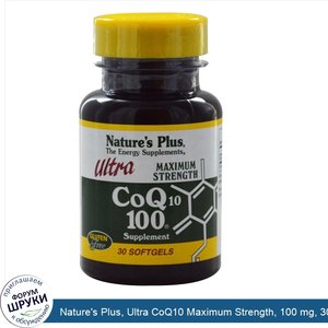 Nature_s_Plus__Ultra_CoQ10_Maximum_Strength__100_mg__30_Softgels.jpg