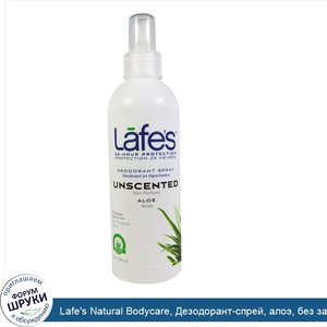 Lafe_s_Natural_Bodycare__Дезодорант_спрей__алоэ__без_запаха__8_унций__236_мл_.jpg