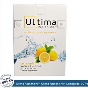 Ultima_Replenisher__Ultima_Replenisher__Lemonade__30_Packets__4.3_g_Each.jpg