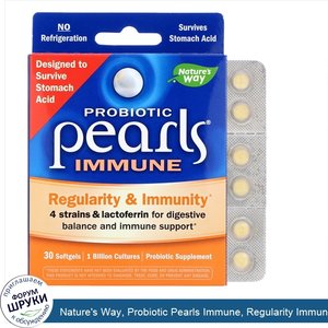 Nature_s_Way__Probiotic_Pearls_Immune__Regularity_Immunity__30_Softgels.jpg