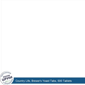 Country_Life__Brewer_s_Yeast_Tabs__500_Tablets.jpg