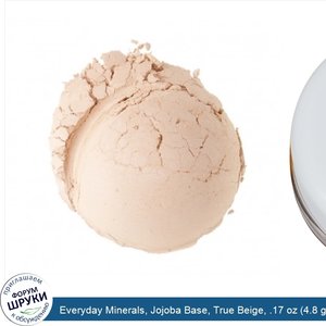 Everyday_Minerals__Jojoba_Base__True_Beige__.17_oz__4.8_g_.jpg