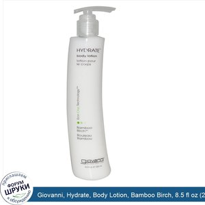 Giovanni__Hydrate__Body_Lotion__Bamboo_Birch__8.5_fl_oz__250_ml_.jpg