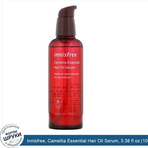 Innisfree__Camellia_Essential_Hair_Oil_Serum__3.38_fl_oz__100_ml_.jpg