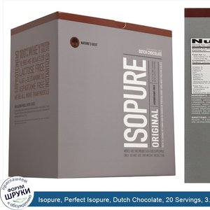 Isopure__Perfect_Isopure__Dutch_Chocolate__20_Servings__3.17_oz__90_g__Each.jpg