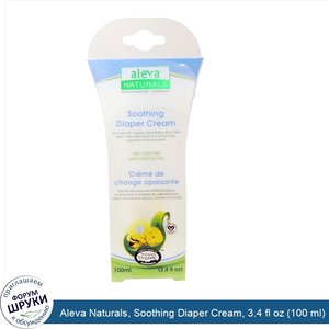 Aleva_Naturals__Soothing_Diaper_Cream__3.4_fl_oz__100_ml_.jpg