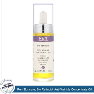 Ren_Skincare__Bio_Retinoid__Anti_Wrinkle_Concentrate_Oil__1.02_fl_oz__30_ml_.jpg