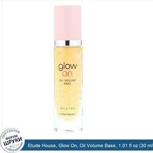 Etude_House__Glow_On__Oil_Volume_Base__1.01_fl_oz__30_ml_.jpg