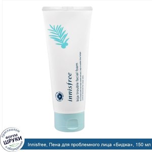 Innisfree__Пена_для_проблемного_лица__Биджа___150_мл.jpg