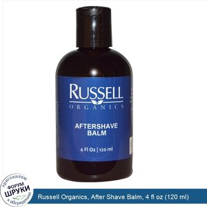 Russell_Organics__After_Shave_Balm__4_fl_oz__120_ml_.jpg