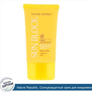 Nature_Republic__Солнцезащитный_крем_для_ежедневного_использования__калифорнийское_алоэ__SPF_5...jpg