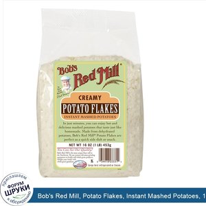 Bob_s_Red_Mill__Potato_Flakes__Instant_Mashed_Potatoes__16_oz__453_g_.jpg