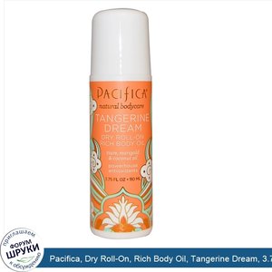 Pacifica__Dry_Roll_On__Rich_Body_Oil__Tangerine_Dream__3.75_fl_oz__110_ml_.jpg