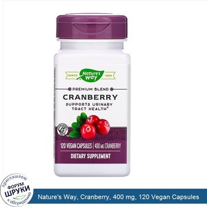 Nature_s_Way__Cranberry__400_mg__120_Vegan_Capsules.jpg