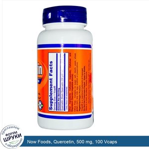 Now_Foods__Quercetin__500_mg__100_Vcaps.jpg