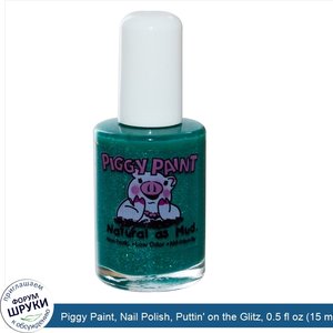 Piggy_Paint__Nail_Polish__Puttin__on_the_Glitz__0.5_fl_oz__15_ml_.jpg