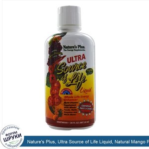 Nature_s_Plus__Ultra_Source_of_Life_Liquid__Natural_Mango_Pineapple_Flavor__30_fl_oz__887.10_ml_.jpg