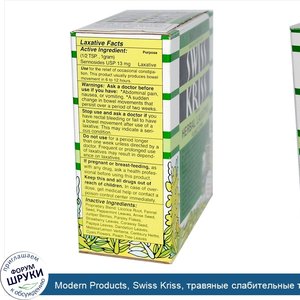 Modern_Products__Swiss_Kriss__травяные_слабительные_таблетки__хлопья__3_1_4_унции__92_г_.jpg